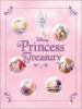 Disney_s_princess_treasury