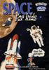 Space_for_kids