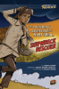 History_s_Kid_Heroes__The_Lifesaving_Adventure_of_Sam_Deal__Shipwreck_Rescuer