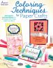Coloring_Techniques_for_Paper_Crafts